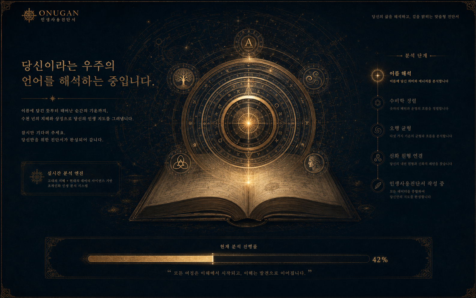장식 이미지