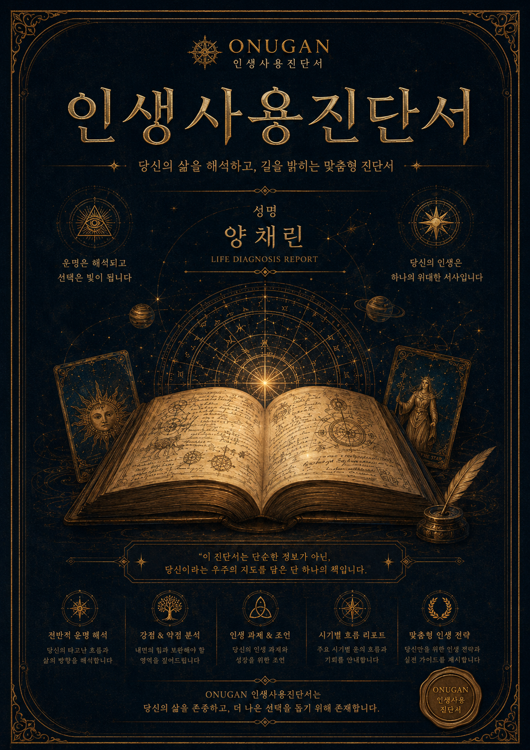 장식 이미지