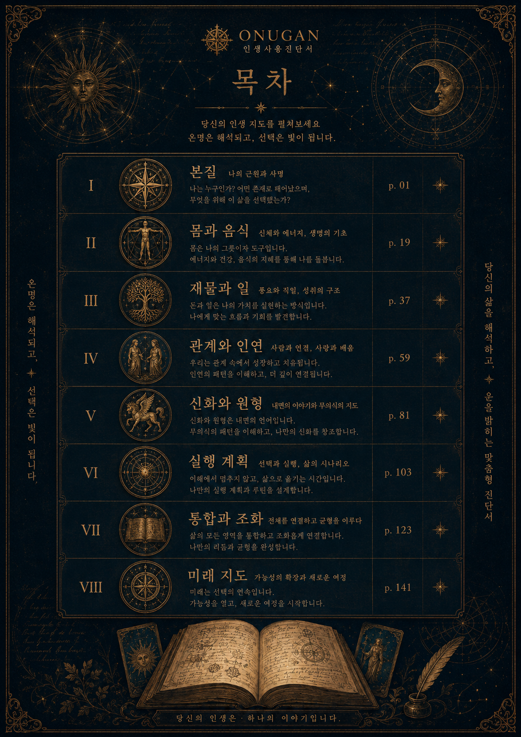 장식 이미지